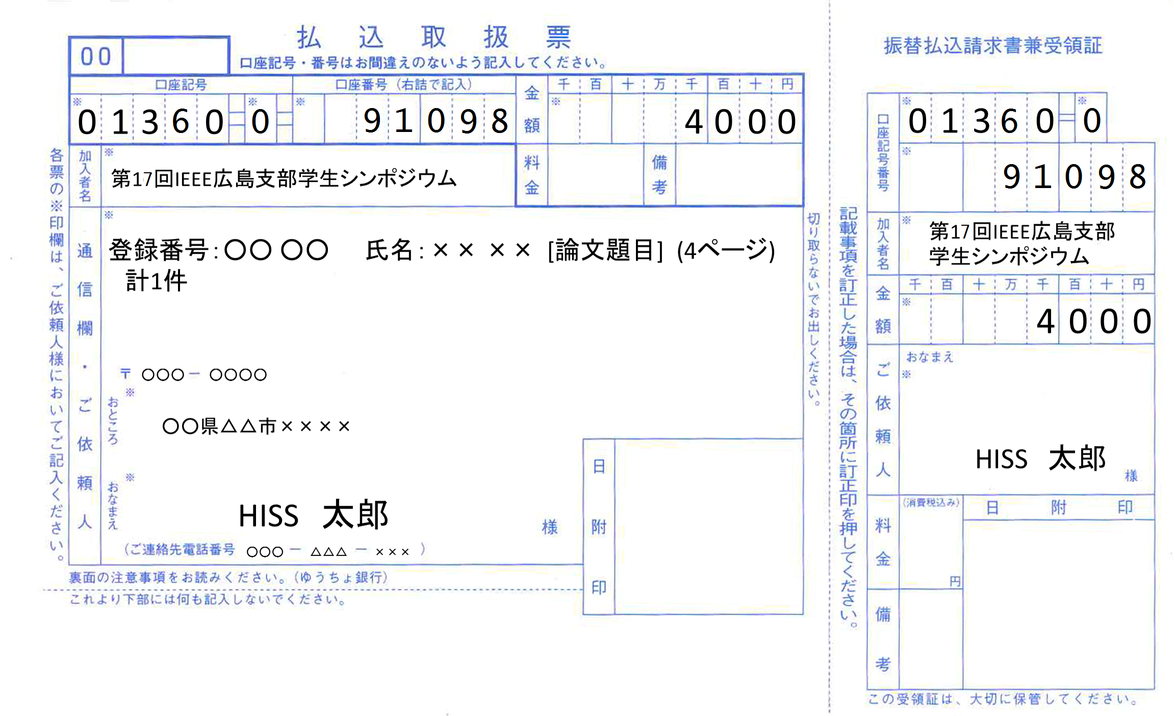 フロー