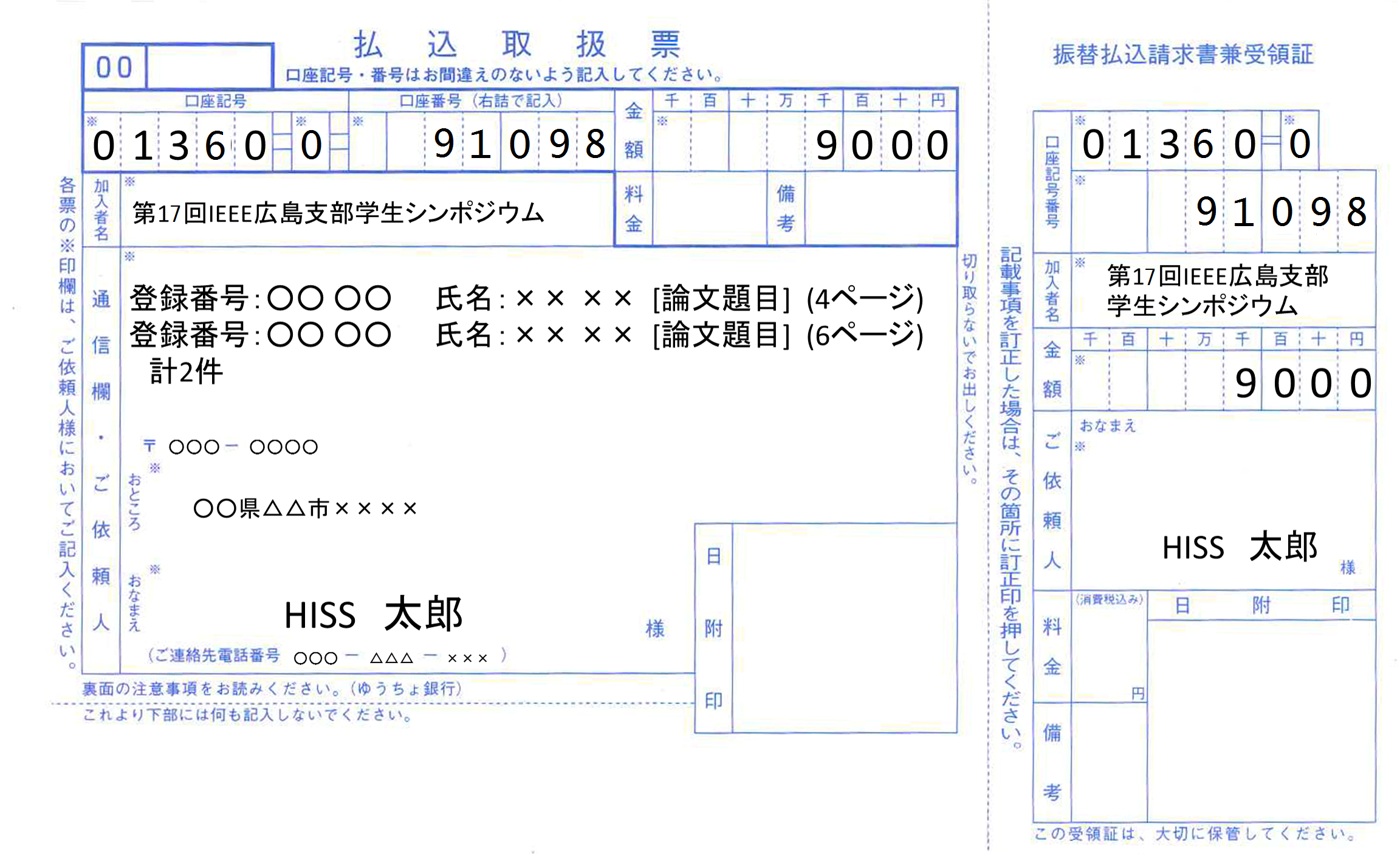 フロー