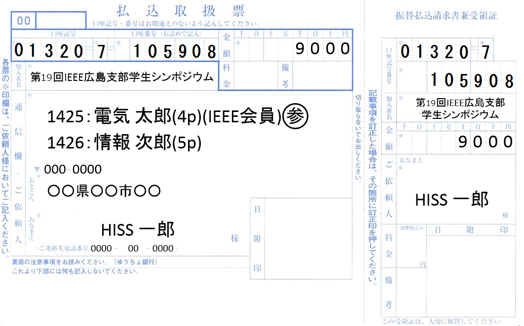 フロー