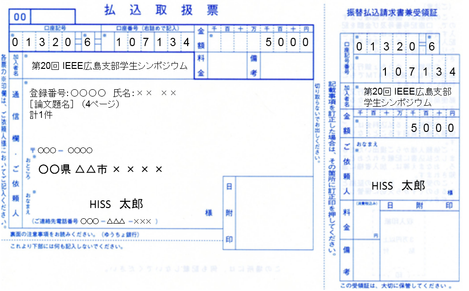 フロー