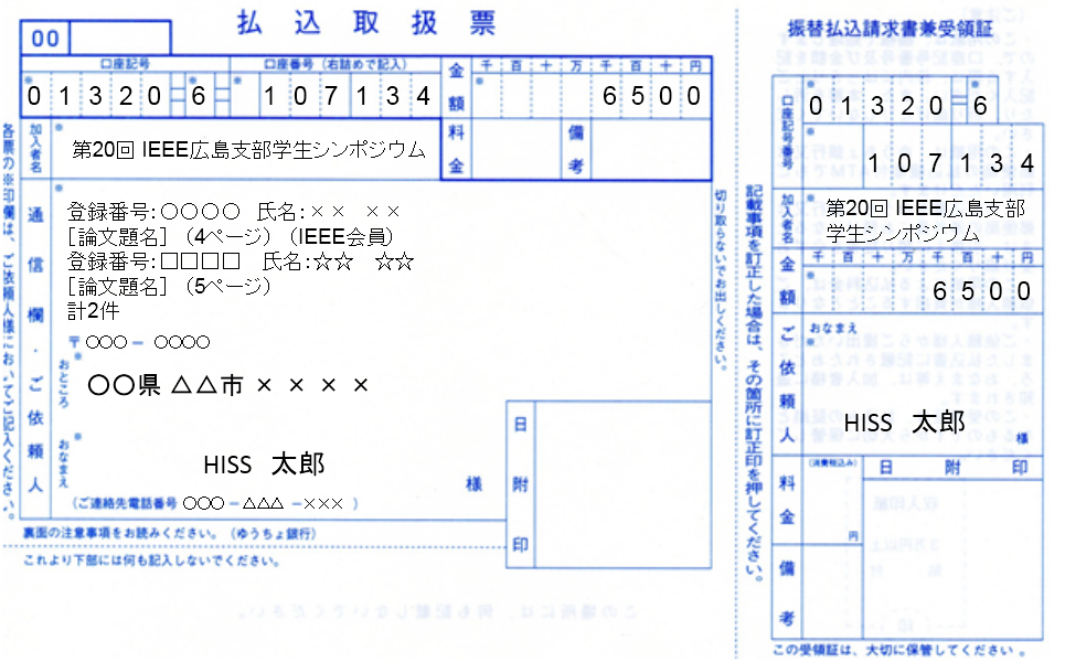 フロー