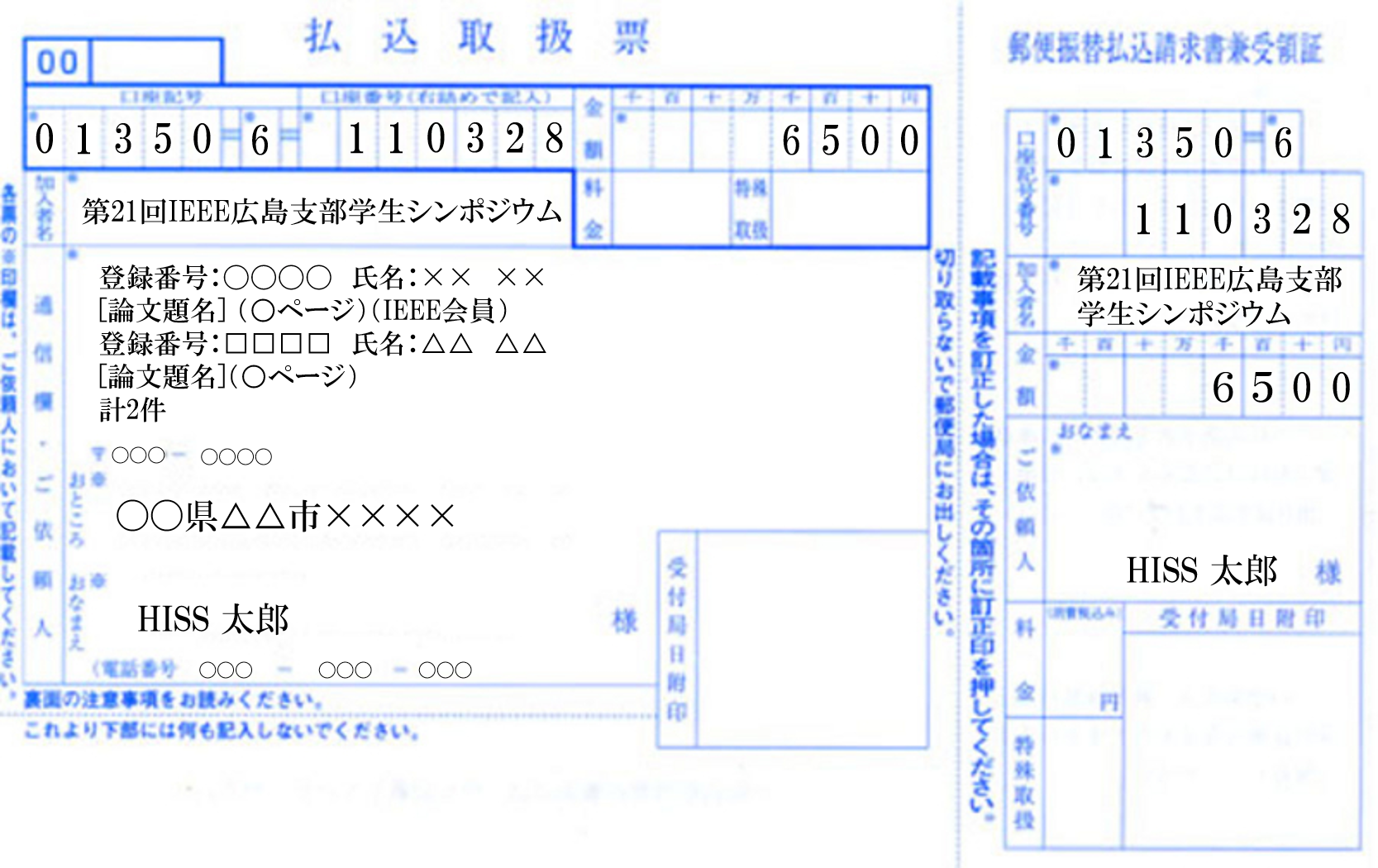 フロー