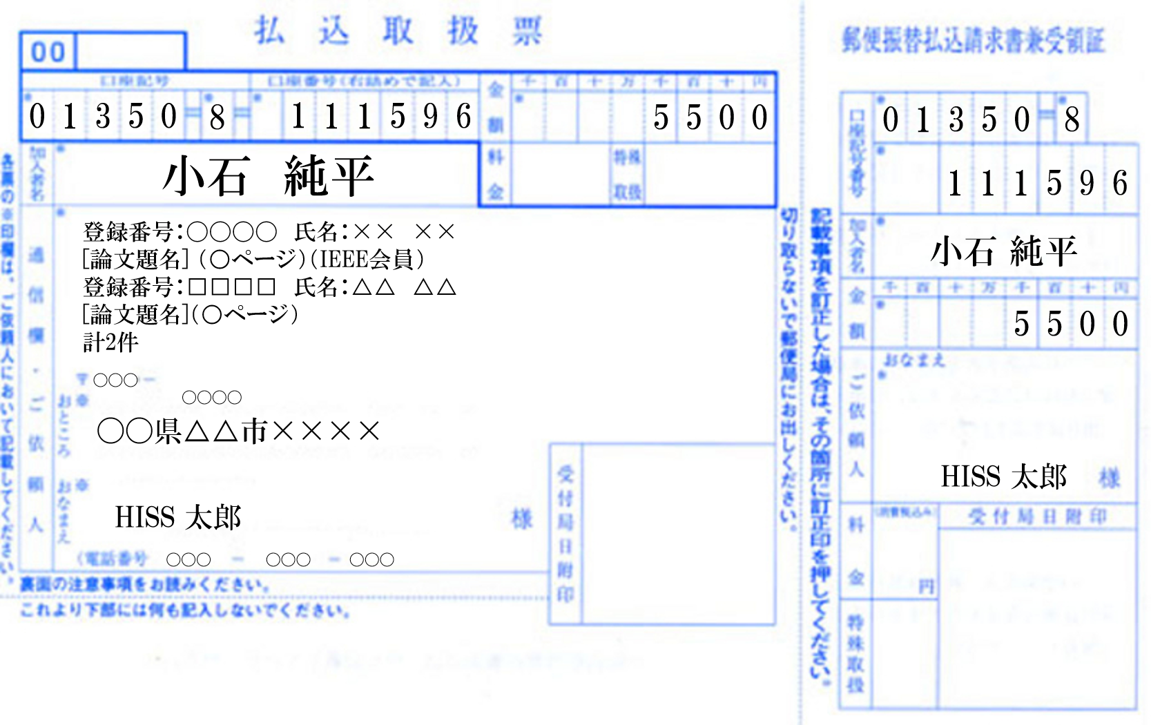 フロー
