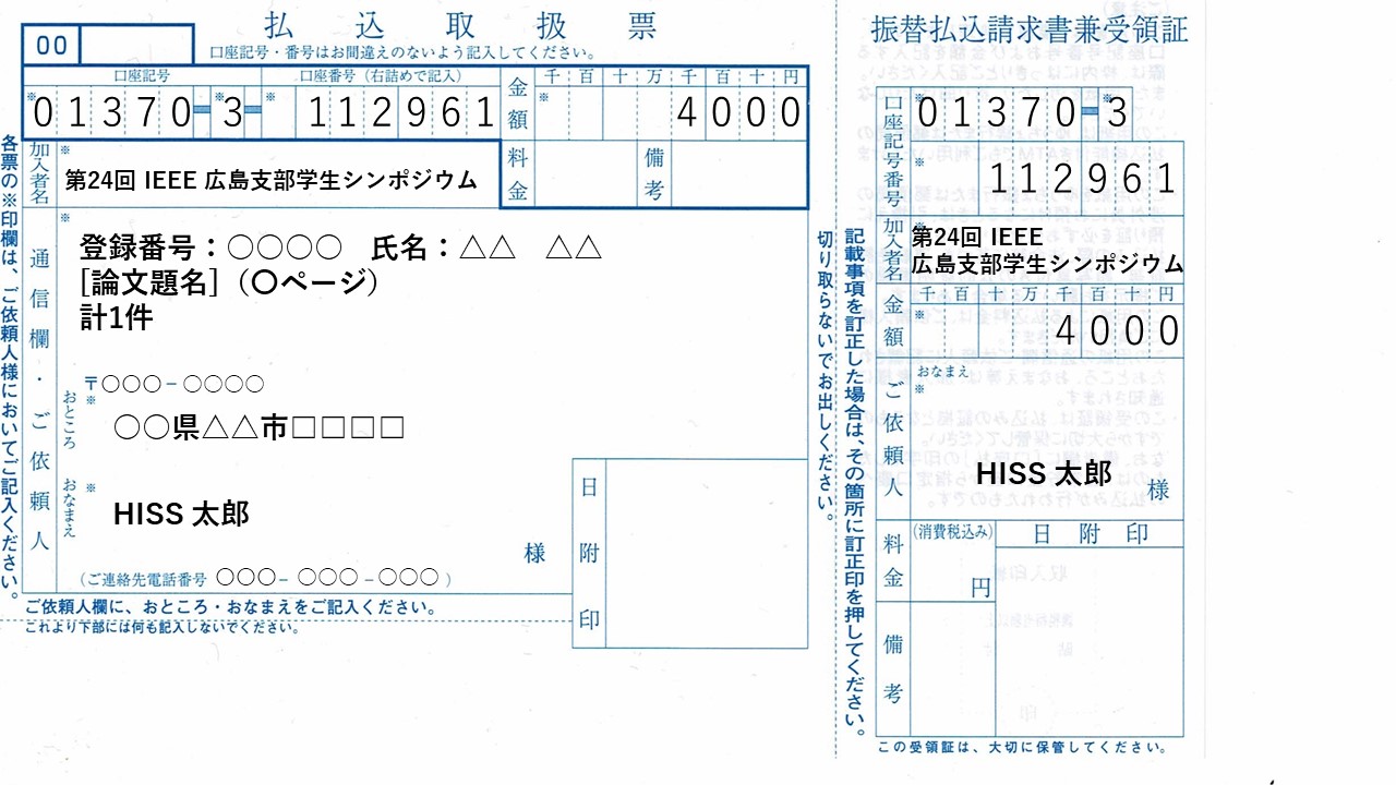 フロー