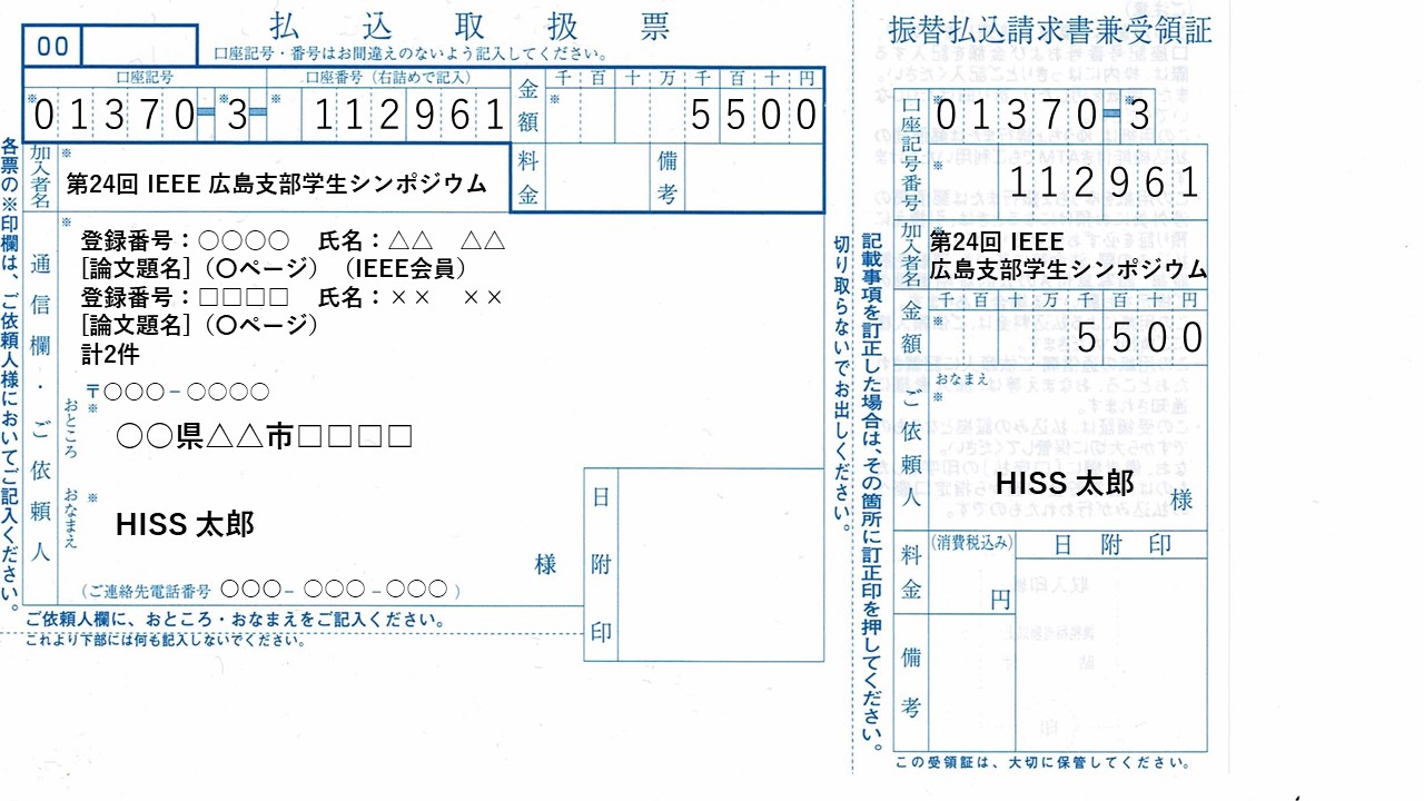 フロー